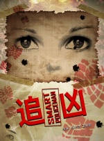 夜夜拍夜夜爽夜夜拍拍拍