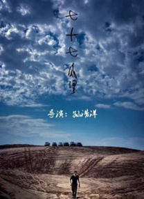 麻豆mv高清免费观看